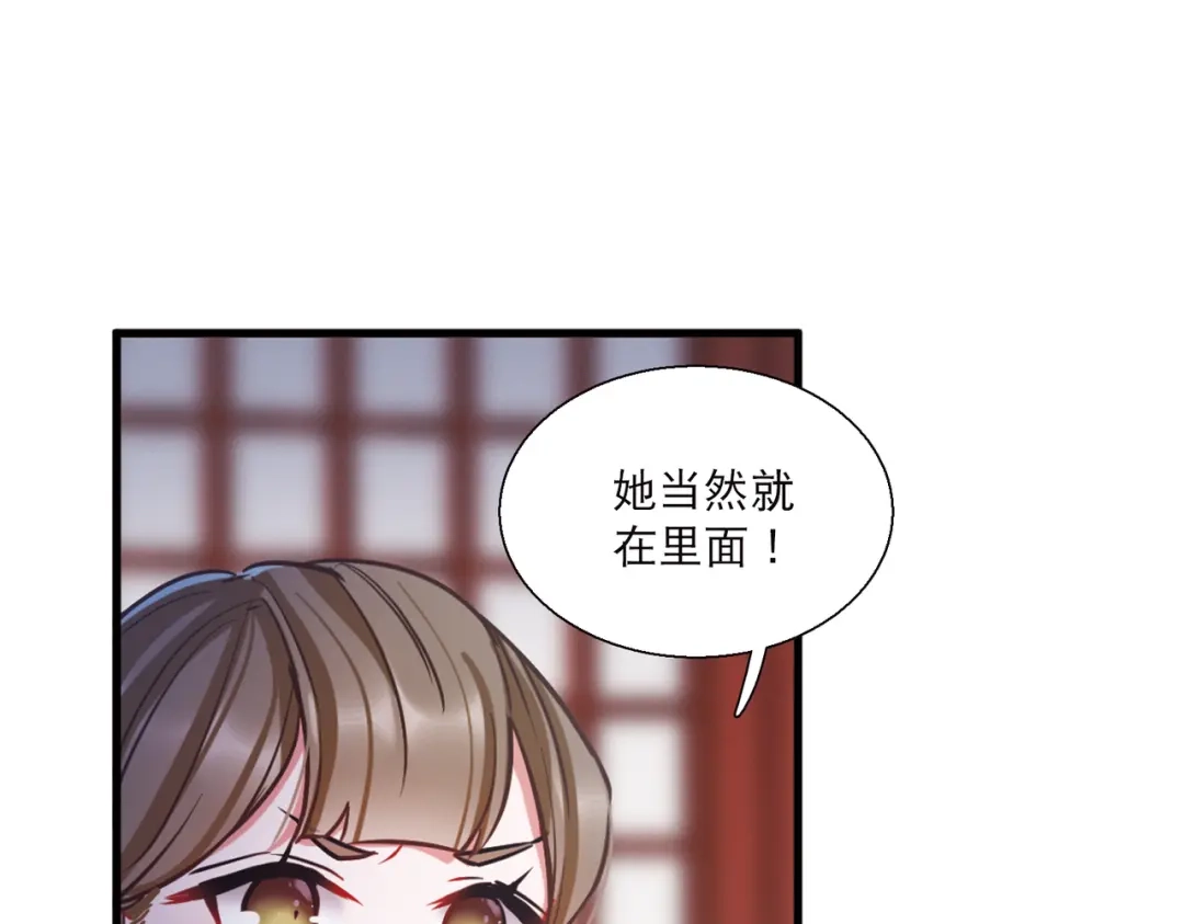 第71话-名剑冢-飒飒动漫（第22张）