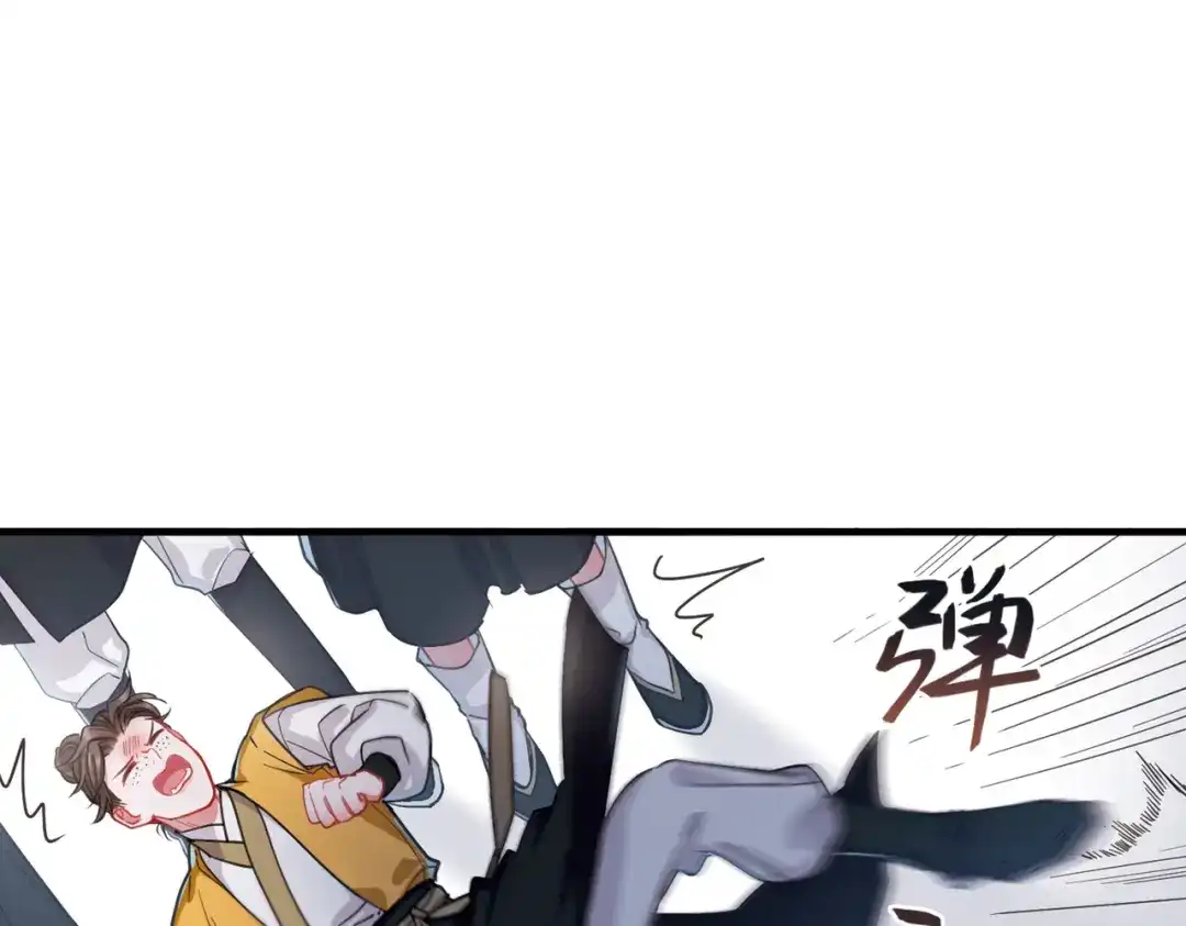 第71话-名剑冢-飒飒动漫（第12张）