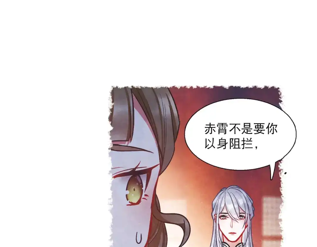 第72话-名剑冢-飒飒动漫（第10张）