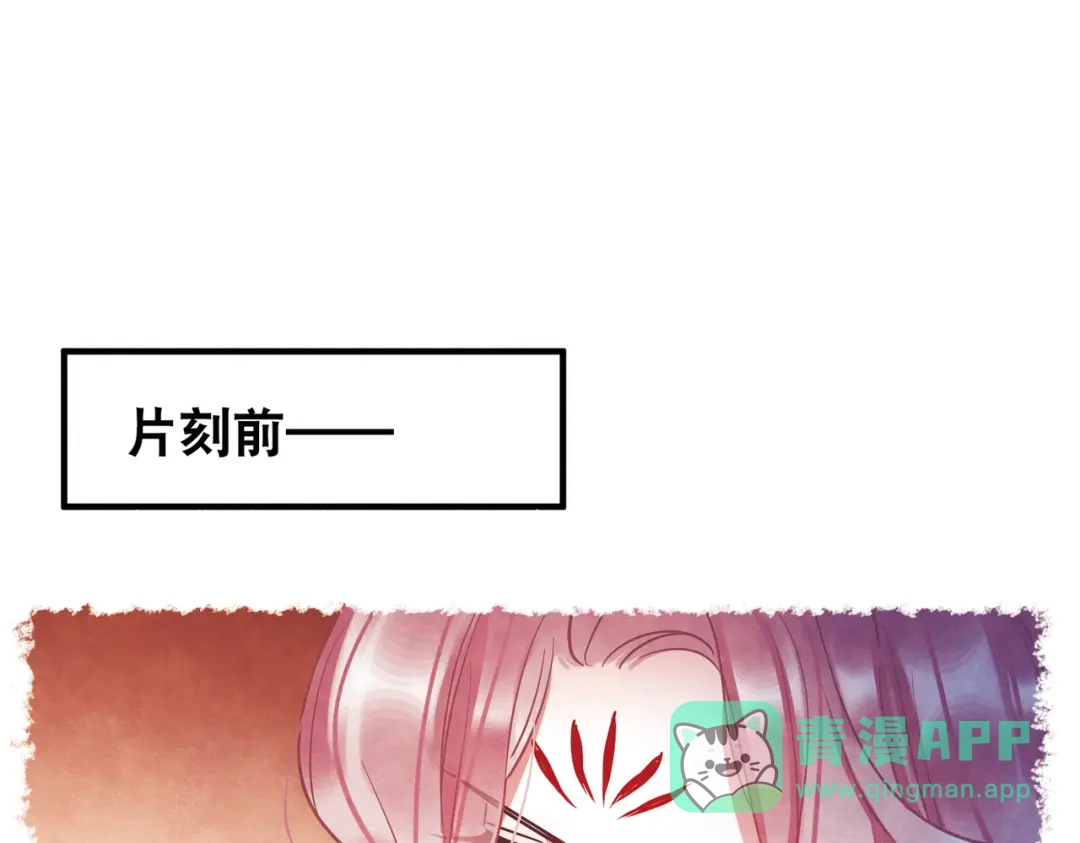 第72话-名剑冢-飒飒动漫（第6张）