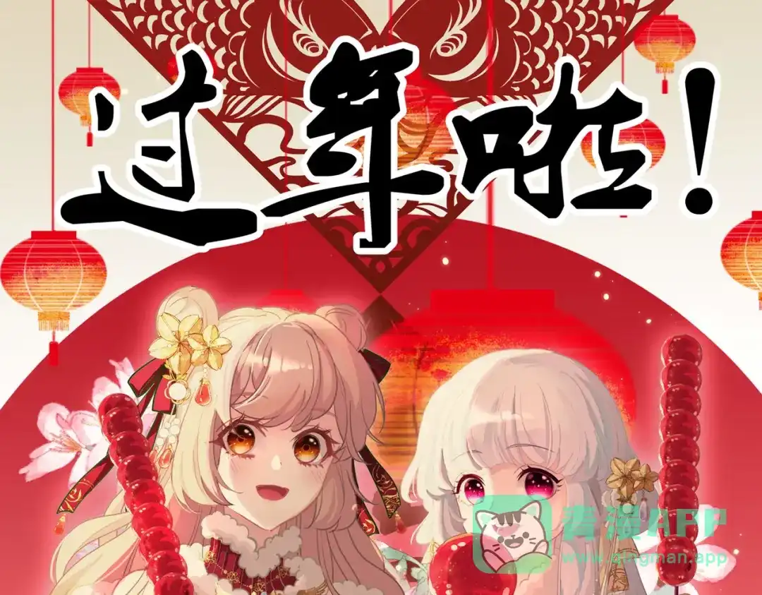 第73话-名剑冢-飒飒动漫（第1张）