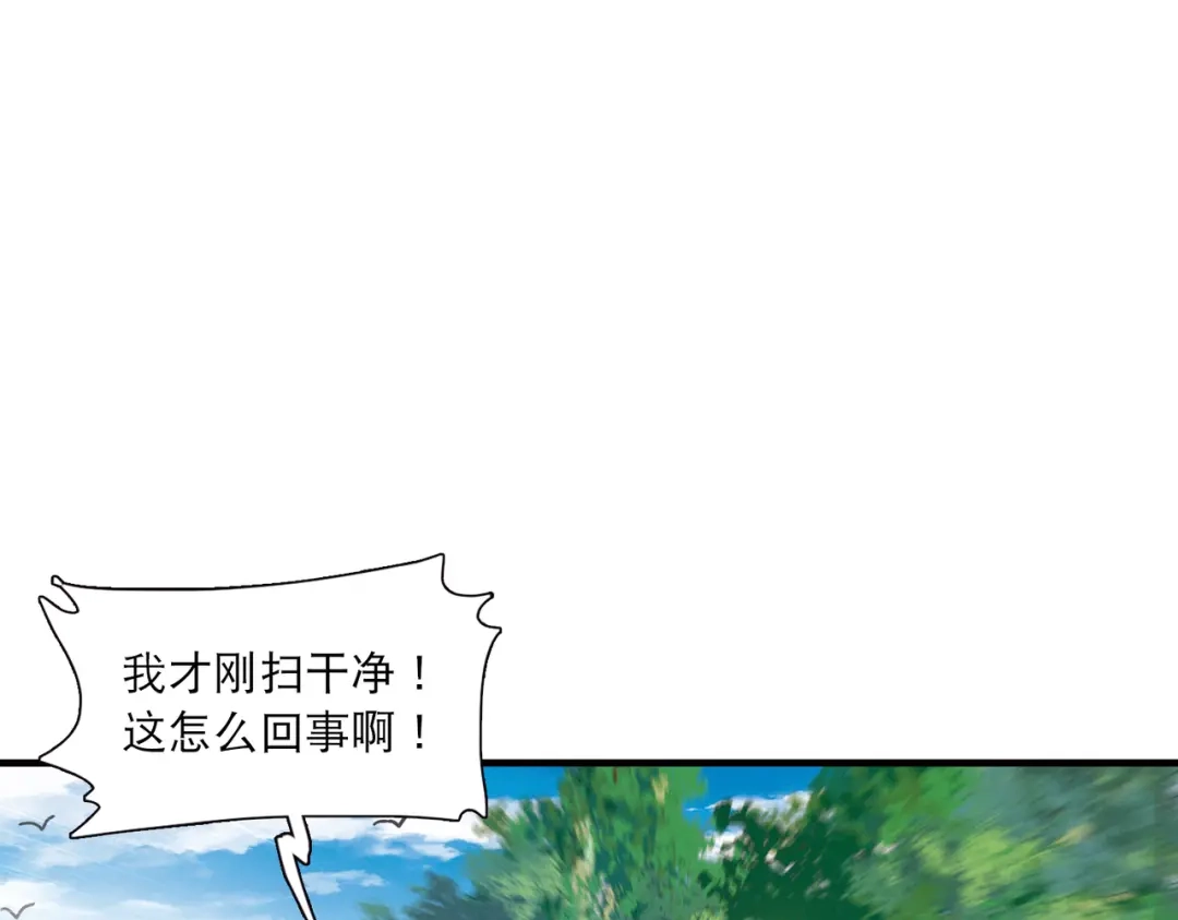 第73话-名剑冢-飒飒动漫（第18张）