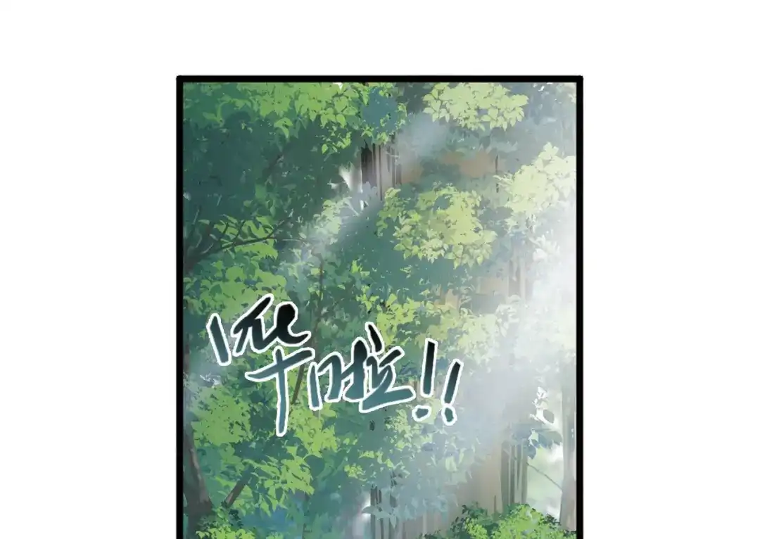 第73话-名剑冢-飒飒动漫（第13张）