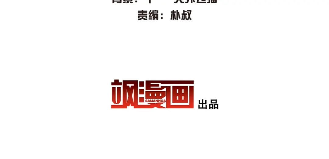 第73话-名剑冢-飒飒动漫（第5张）