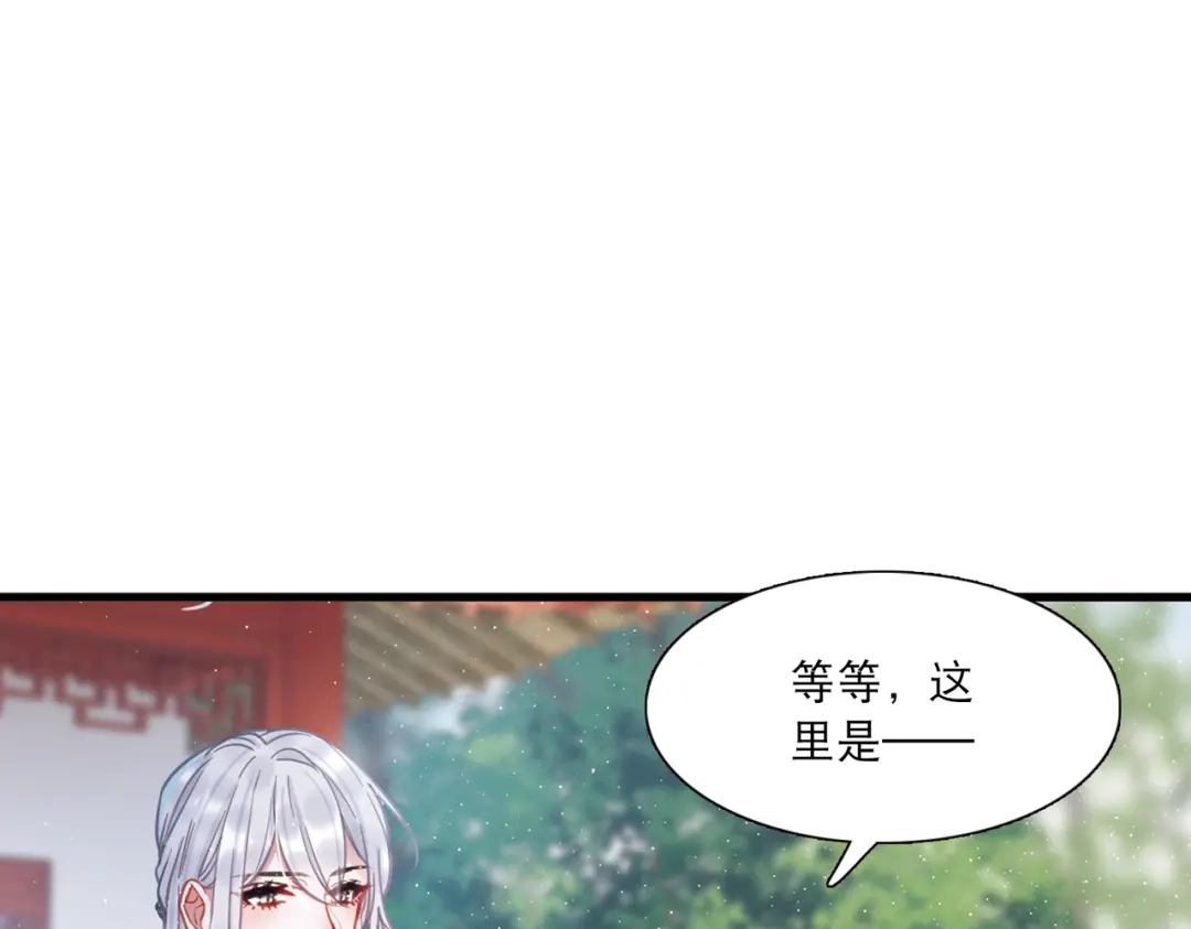 第73话-名剑冢-飒飒动漫（第34张）