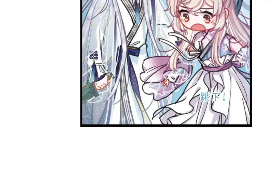 第73话-名剑冢-飒飒动漫（第33张）