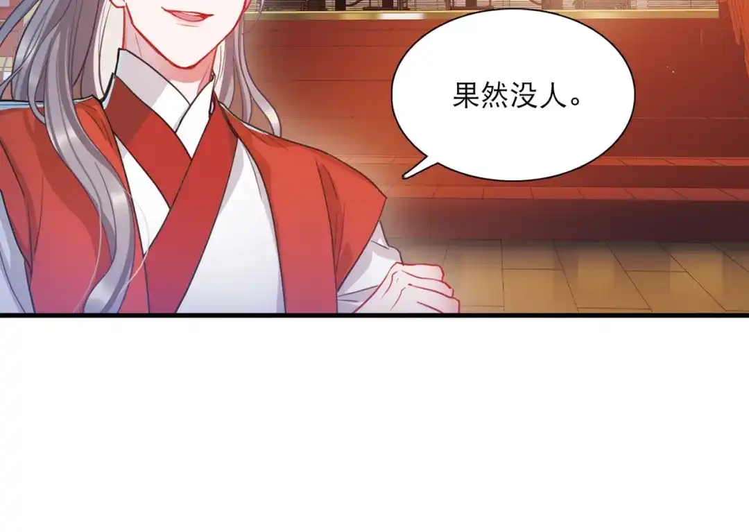 第74话-名剑冢-飒飒动漫（第23张）