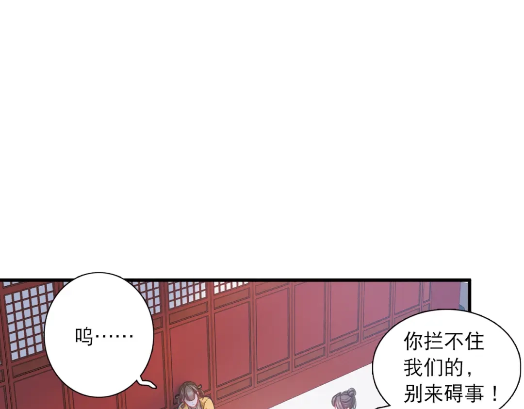 第74话-名剑冢-飒飒动漫（第10张）