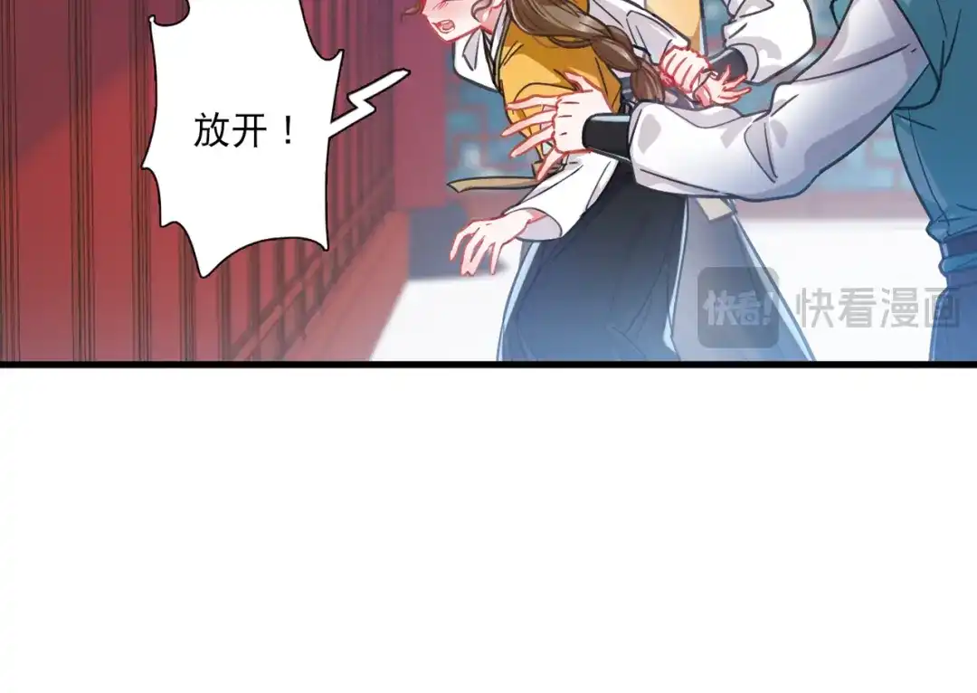 第74话-名剑冢-飒飒动漫（第17张）