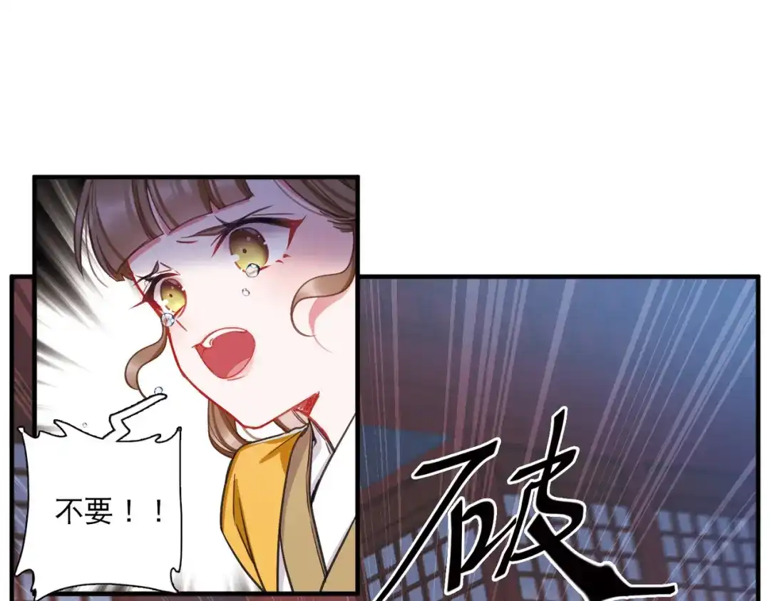 第74话-名剑冢-飒飒动漫（第18张）