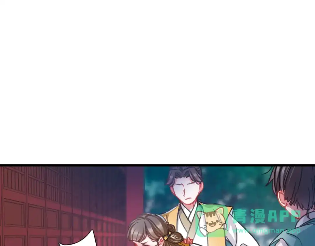 第74话-名剑冢-飒飒动漫（第16张）