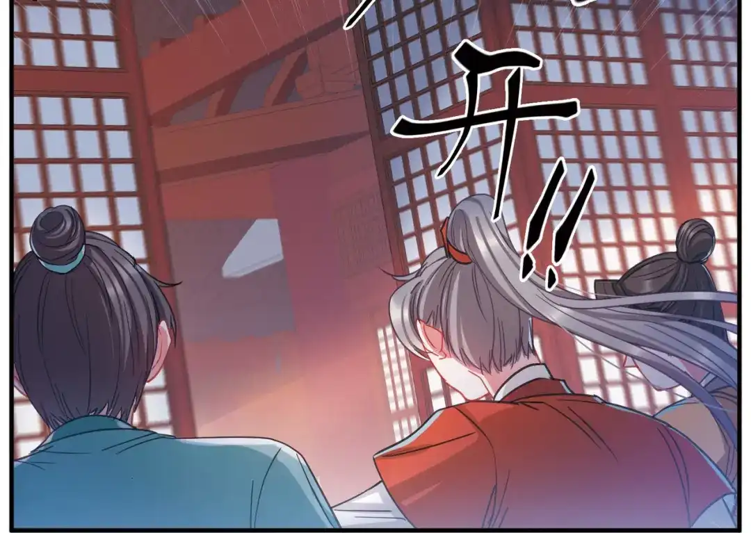第74话-名剑冢-飒飒动漫（第19张）