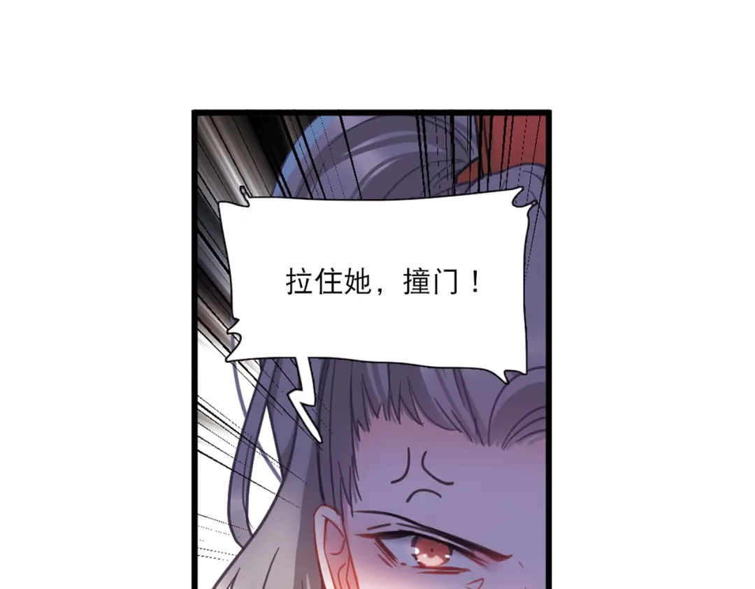 第74话-名剑冢-飒飒动漫（第14张）