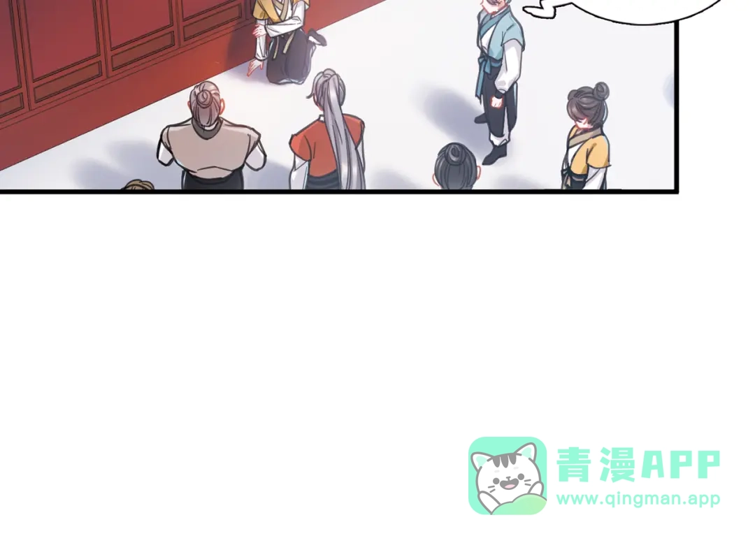 第74话-名剑冢-飒飒动漫（第11张）