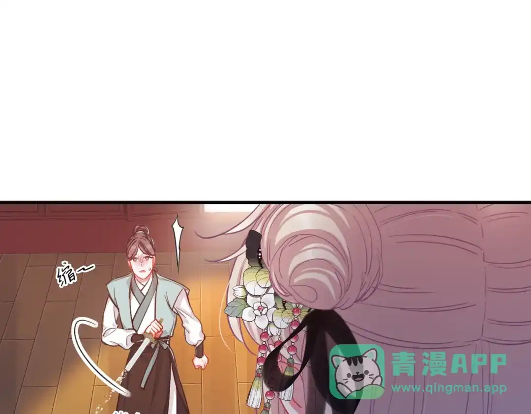 第75话-名剑冢-飒飒动漫（第11张）