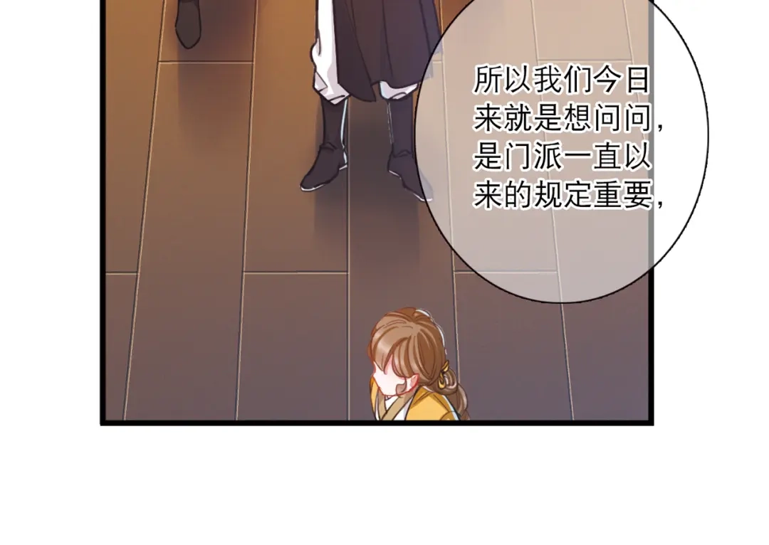 第75话-名剑冢-飒飒动漫（第22张）