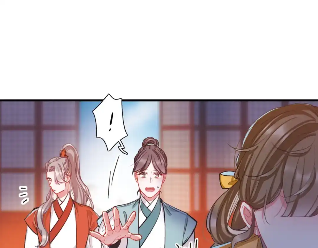 第75话-名剑冢-飒飒动漫（第13张）