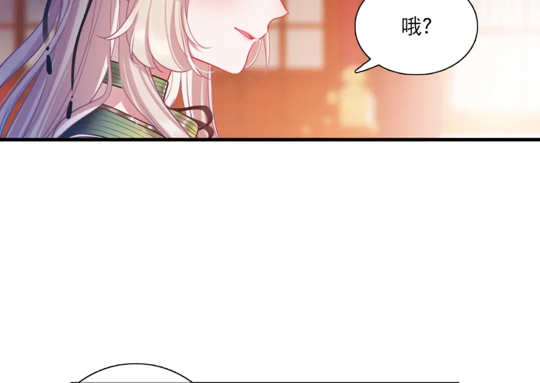 第75话-名剑冢-飒飒动漫（第20张）