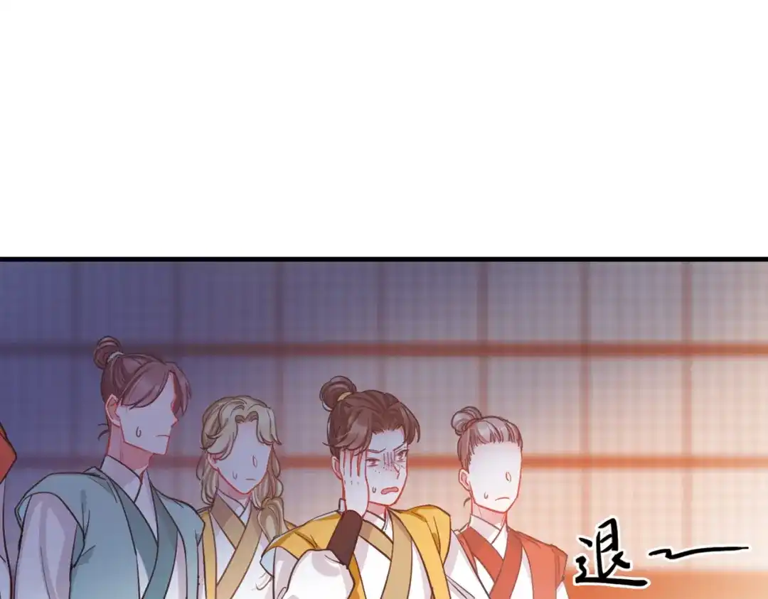 第75话-名剑冢-飒飒动漫（第5张）