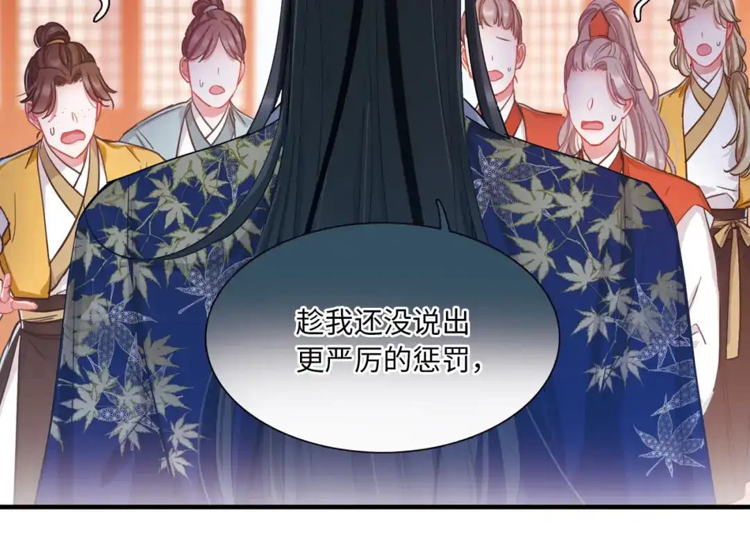 第76话-名剑冢-飒飒动漫（第8张）