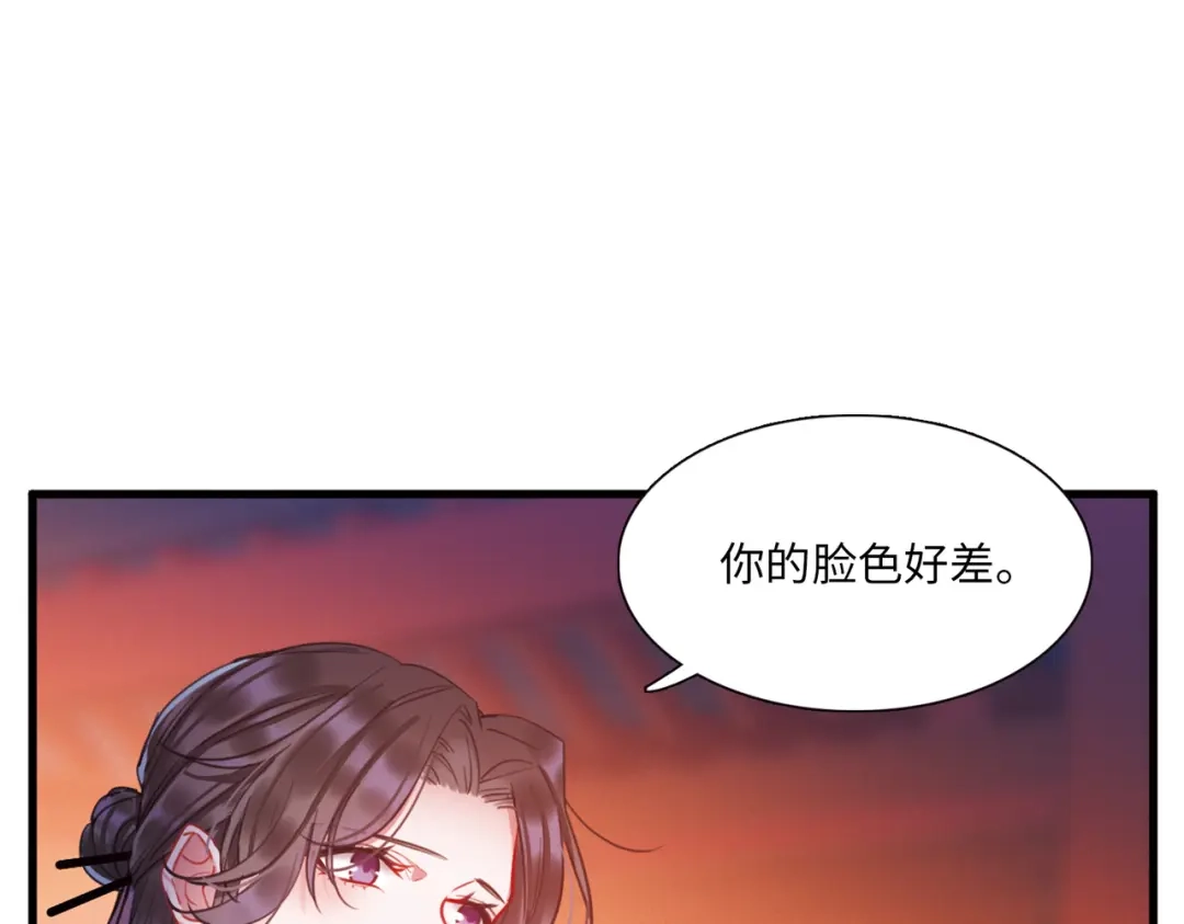 第76话-名剑冢-飒飒动漫（第17张）