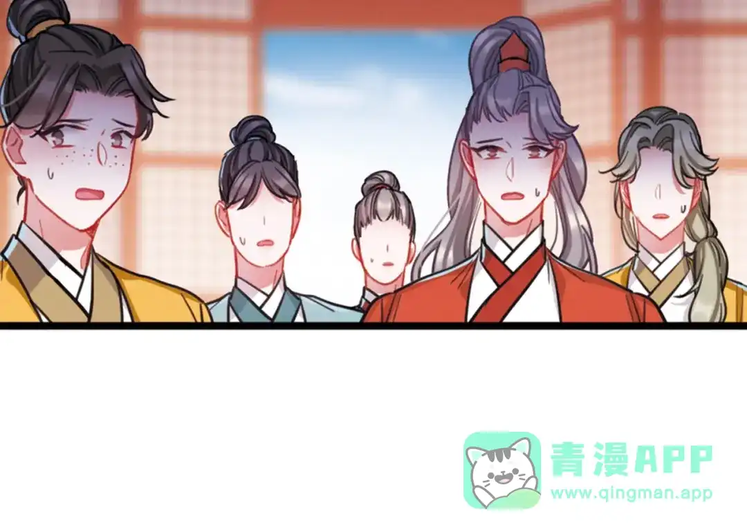 第76话-名剑冢-飒飒动漫（第6张）