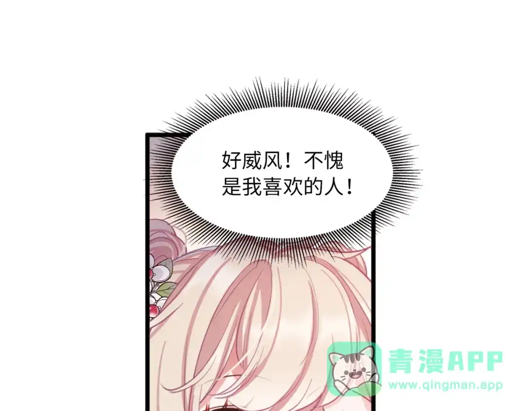 第76话-名剑冢-飒飒动漫（第11张）