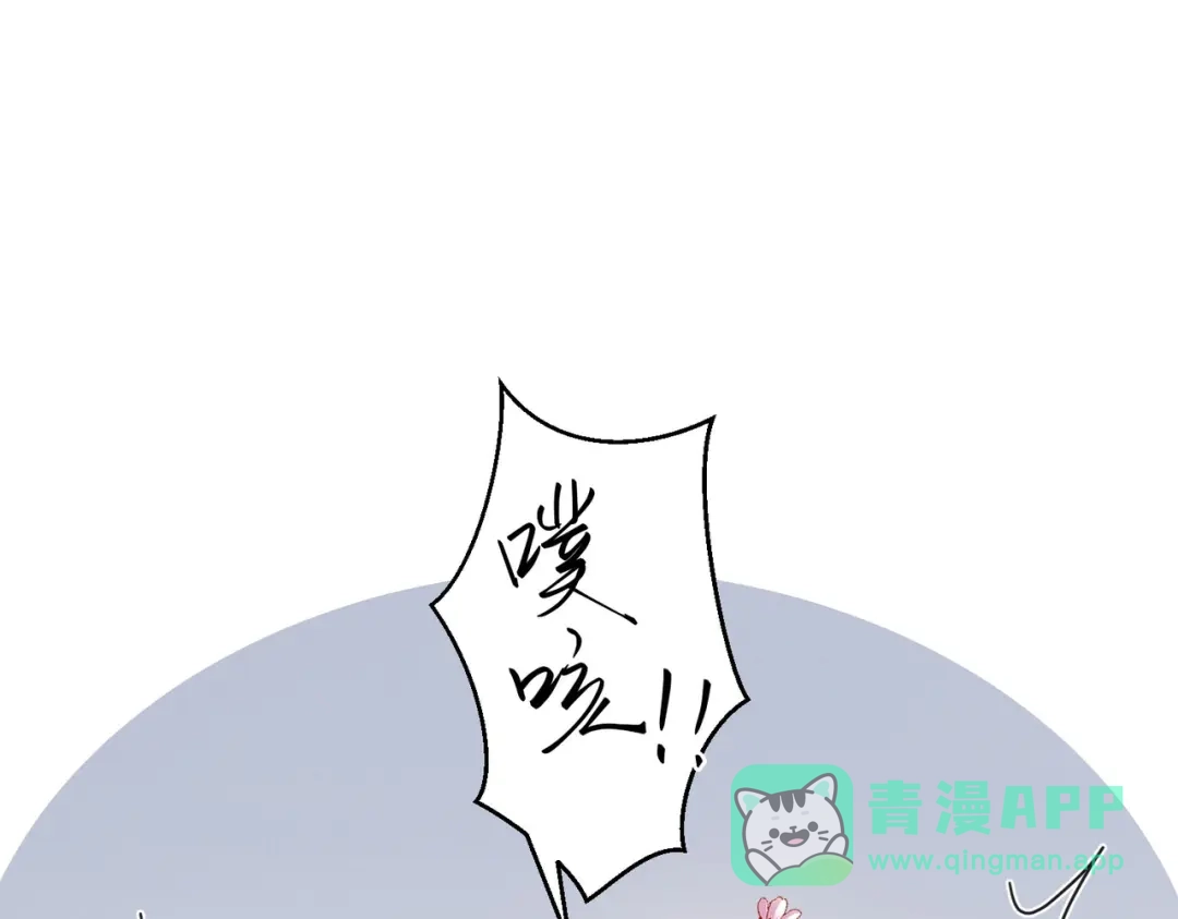 第78话-名剑冢-飒飒动漫（第11张）