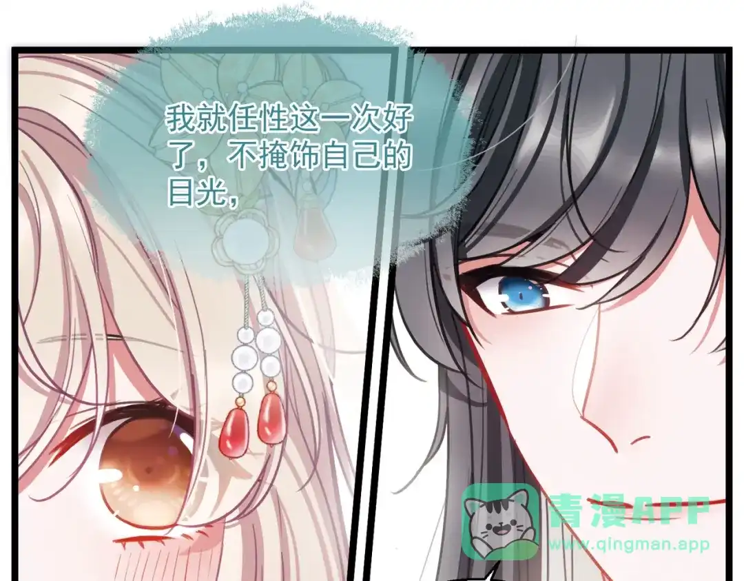 第79话-名剑冢-飒飒动漫（第16张）