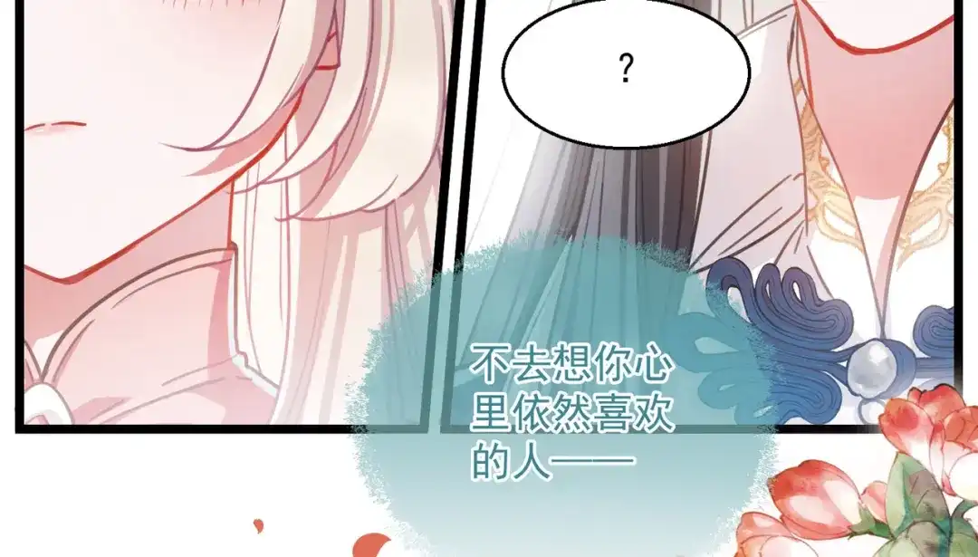 第79话-名剑冢-飒飒动漫（第17张）