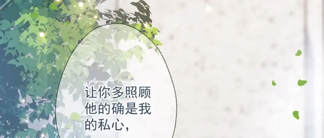 第79话-名剑冢-飒飒动漫（第9张）