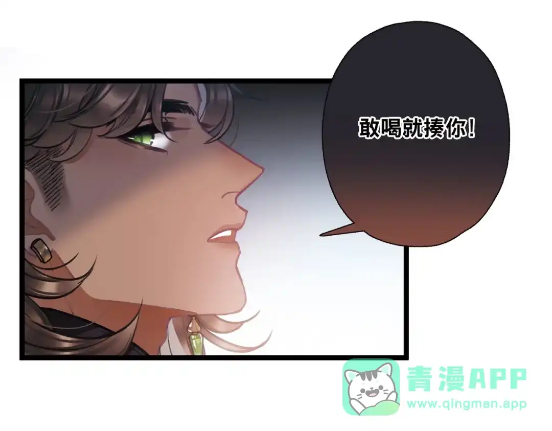 第80话-名剑冢-飒飒动漫（第16张）