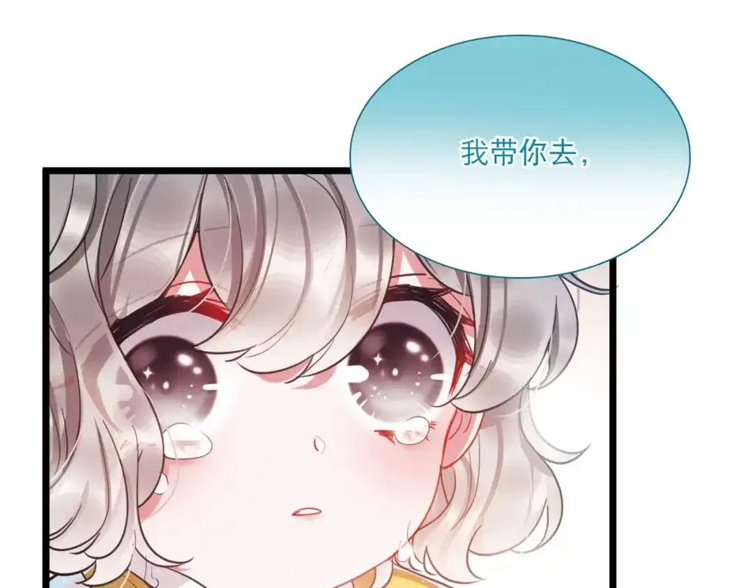 第81话-名剑冢-飒飒动漫（第34张）