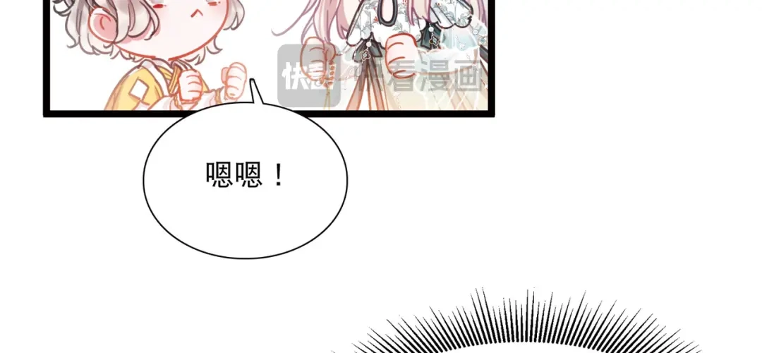 第81话-名剑冢-飒飒动漫（第23张）
