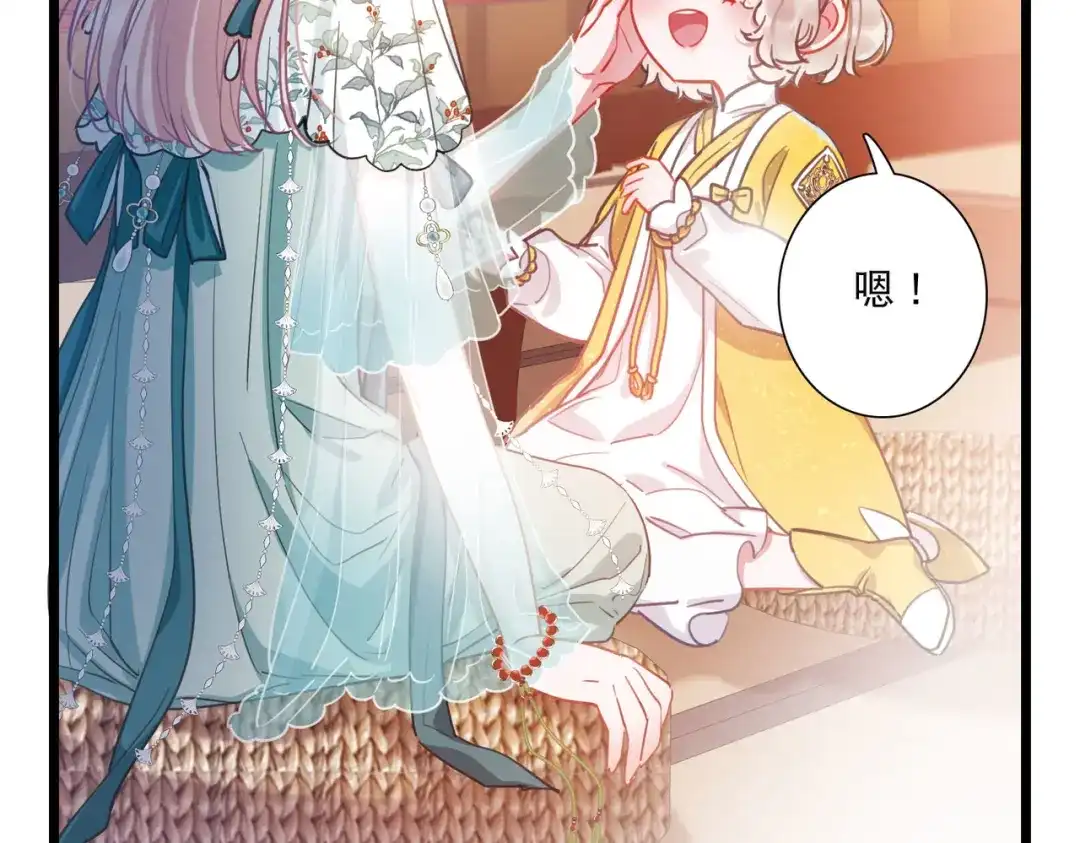 第81话-名剑冢-飒飒动漫（第37张）