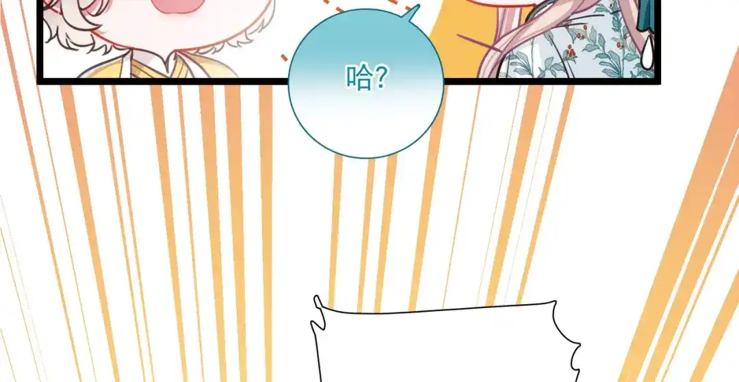 第81话-名剑冢-飒飒动漫（第18张）