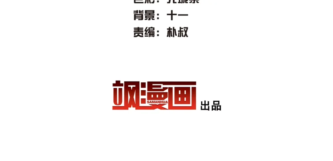第81话-名剑冢-飒飒动漫（第4张）