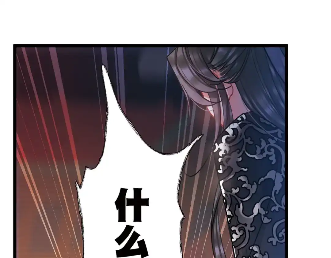 第83话-名剑冢-飒飒动漫（第10张）