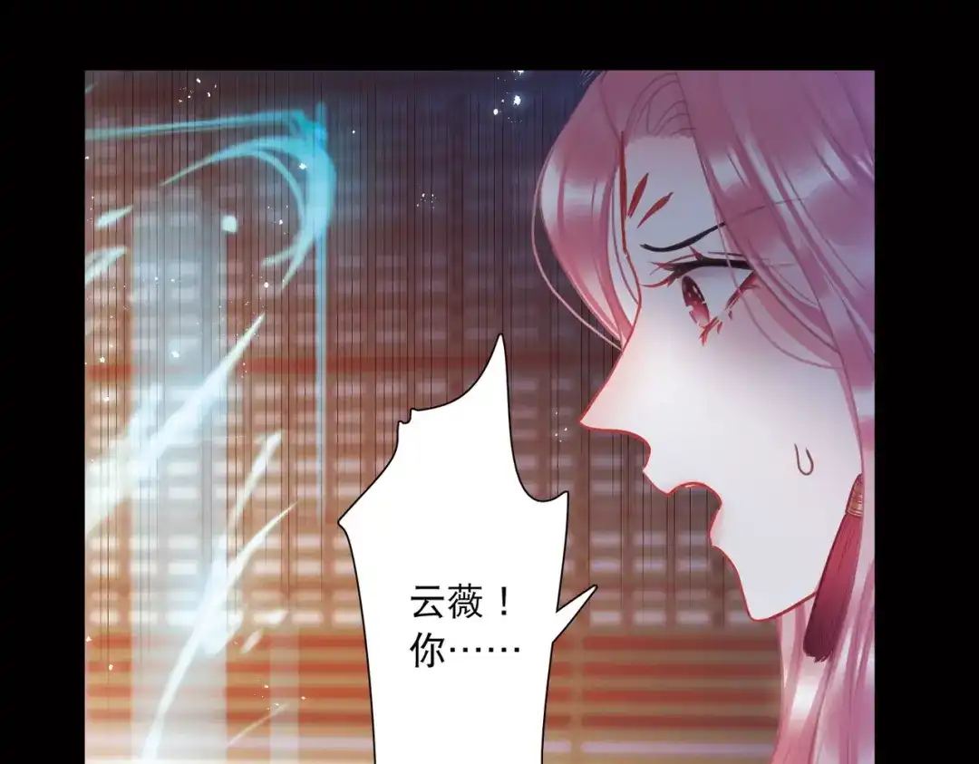 第83话-名剑冢-飒飒动漫（第23张）