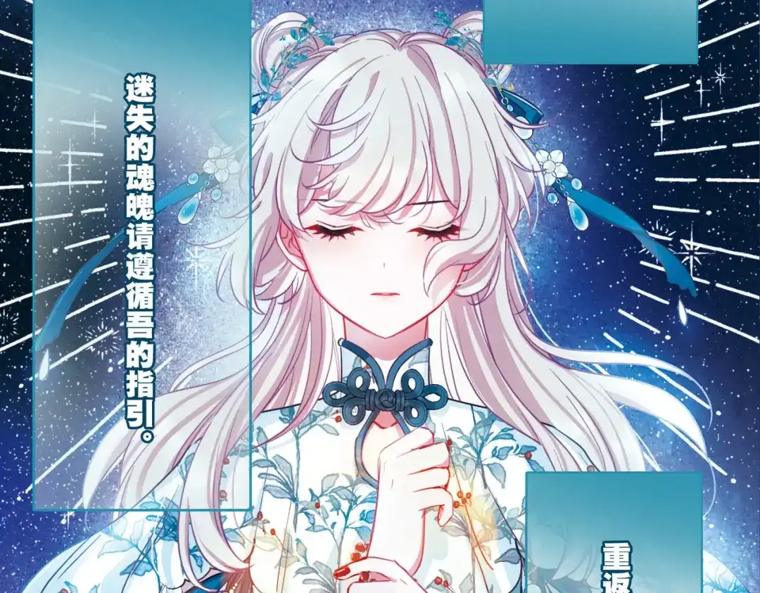 第84话-名剑冢-飒飒动漫（第34张）