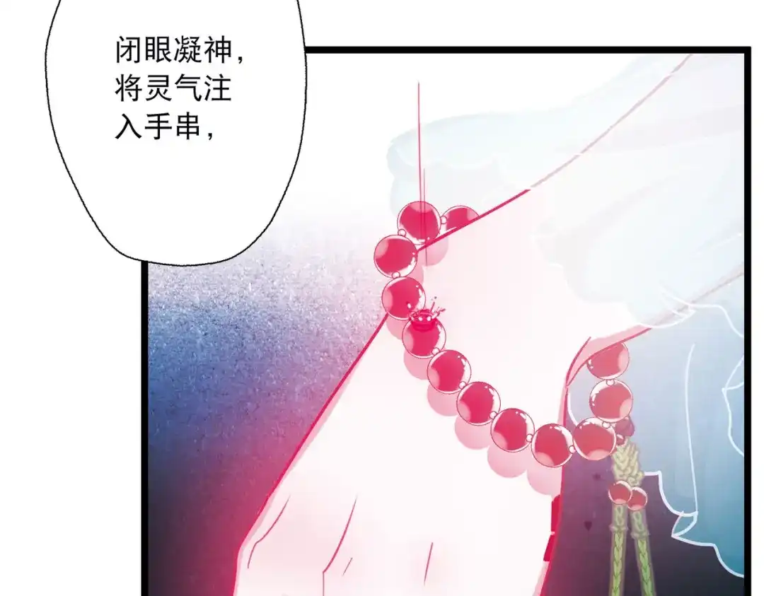 第84话-名剑冢-飒飒动漫（第29张）