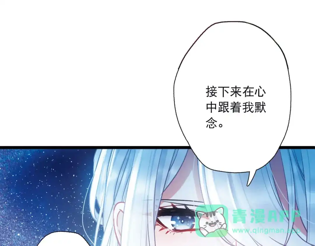 第84话-名剑冢-飒飒动漫（第31张）