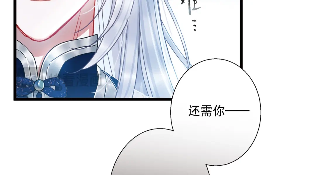第84话-名剑冢-飒飒动漫（第13张）