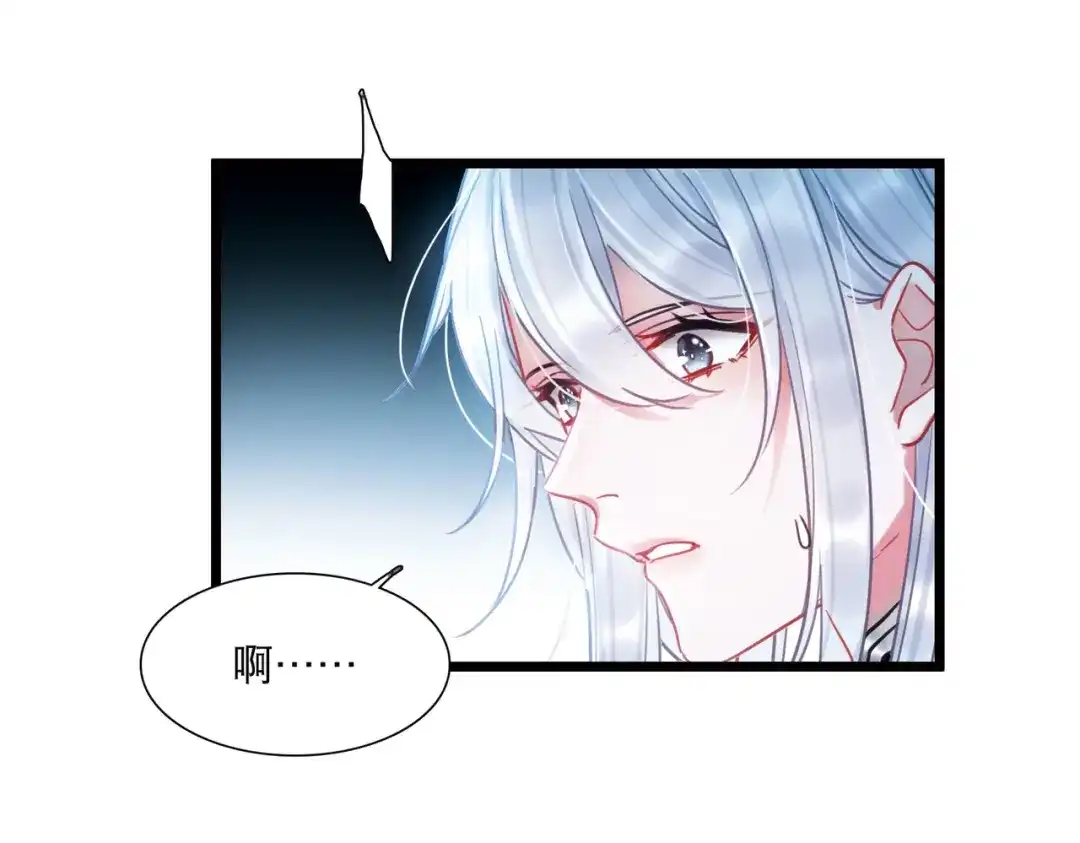 第86话-名剑冢-飒飒动漫（第9张）