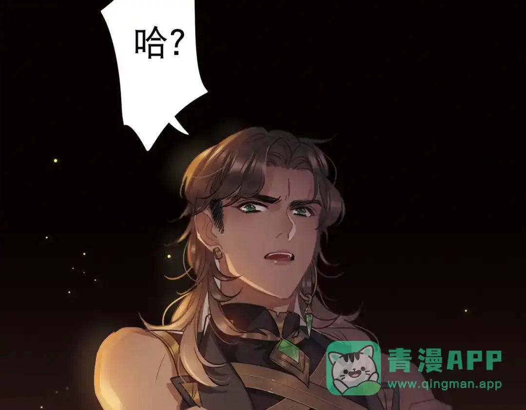 第86话-名剑冢-飒飒动漫（第16张）