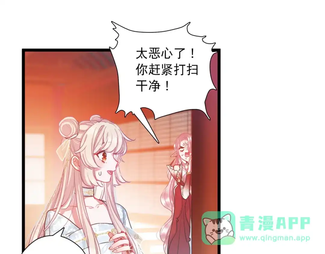 第87话-名剑冢-飒飒动漫（第21张）