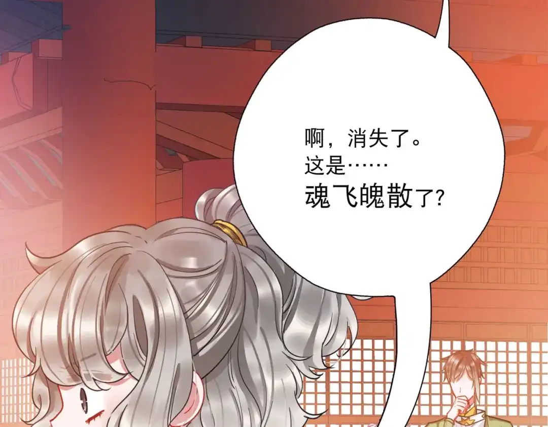 第87话-名剑冢-飒飒动漫（第24张）
