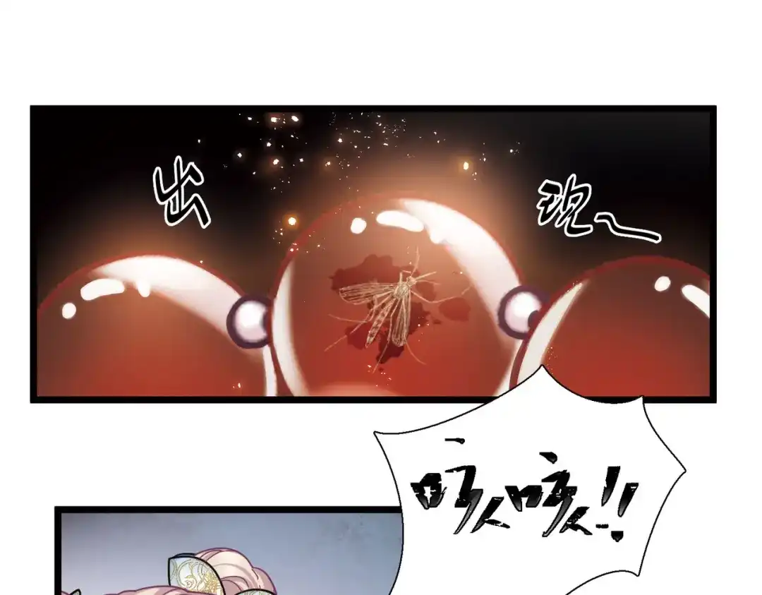 第87话-名剑冢-飒飒动漫（第12张）