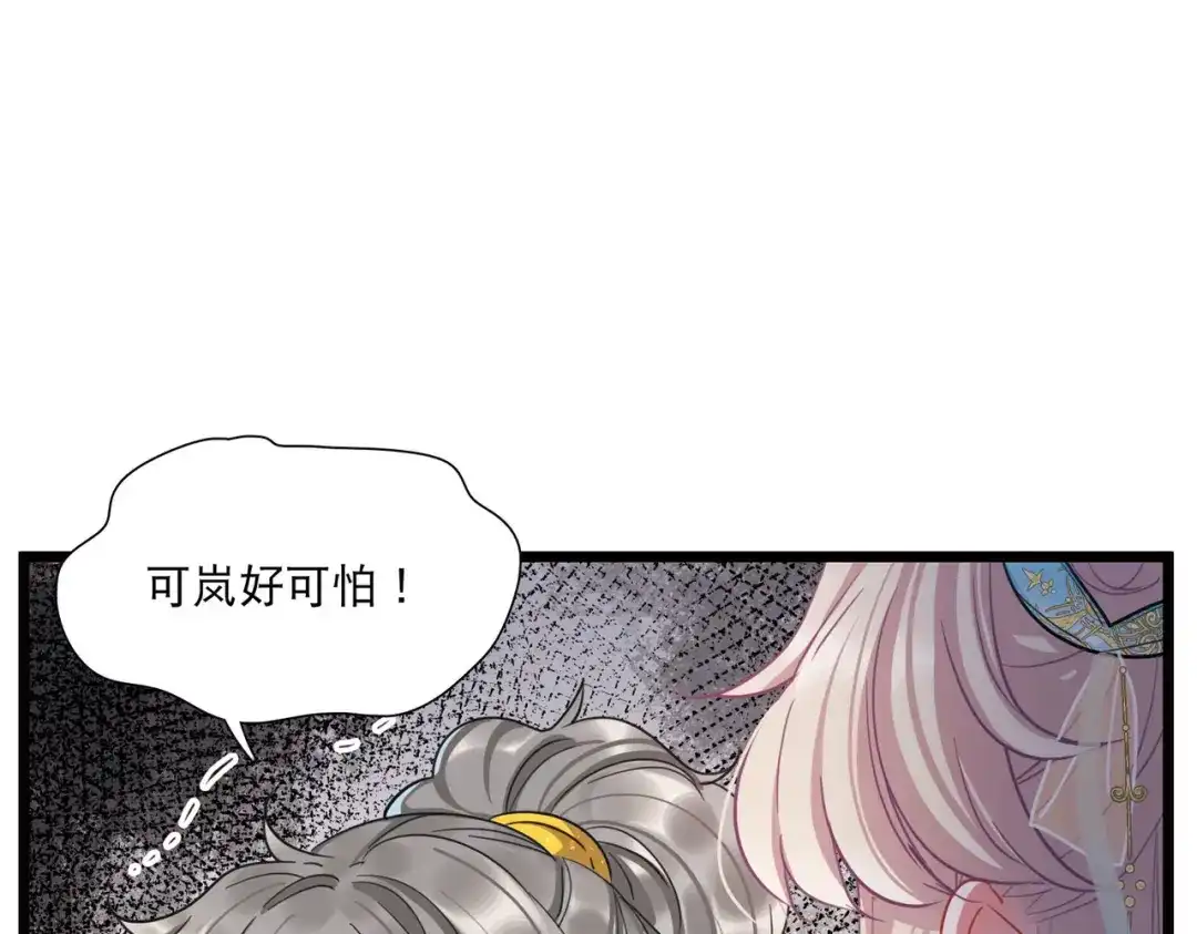 第87话-名剑冢-飒飒动漫（第27张）