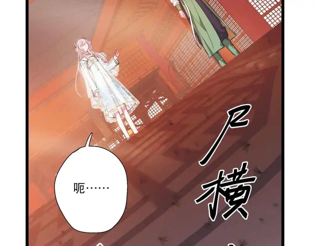 第87话-名剑冢-飒飒动漫（第19张）